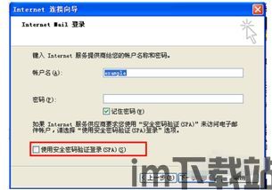 skype收不到对方的信息,揭秘收不到信息的原因及解决方案(图2) skype收不到对方的信息,揭秘收不到信息的原因及解决方案(图2)