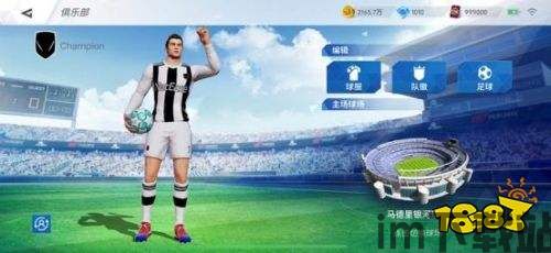 绿茵之巅变成其他游戏了吗,揭秘全新游戏世界(图2) 绿茵之巅变成其他游戏了吗,揭秘全新游戏世界(图2)