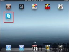 skype可以看到密码,如何安全地守护您的隐私(图2) skype可以看到密码,如何安全地守护您的隐私(图2)