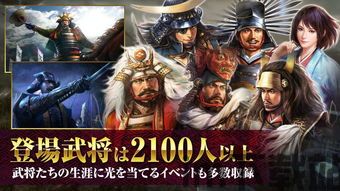 信长之野望9pk,策略对决巅峰对决(图2) 信长之野望9pk,策略对决巅峰对决(图2)
