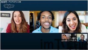 skype视频全屏,沉浸式沟通新境界(图1) skype视频全屏,沉浸式沟通新境界(图1)