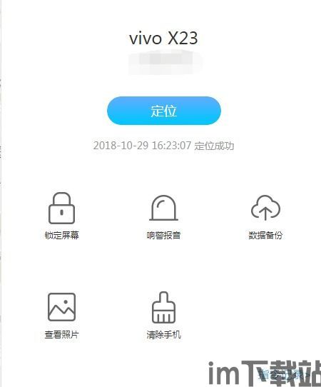 skype切换不了账号密码,如何解锁新天地?(图2) skype切换不了账号密码,如何解锁新天地?(图2)