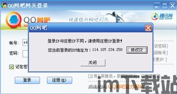 skype切换不了账号密码,如何解锁新天地?(图3) skype切换不了账号密码,如何解锁新天地?(图3)