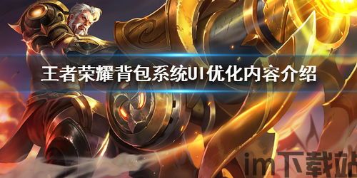 火星喷气背包太空冒险游戏无广告版下载 (图1) 火星喷气背包太空冒险游戏无广告版下载 (图1)