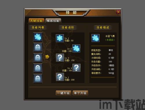火星喷气背包太空冒险游戏无广告版下载 (图2) 火星喷气背包太空冒险游戏无广告版下载 (图2)