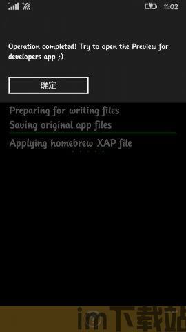 WP8桌面主题 (图3) WP8桌面主题 (图3)