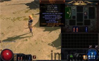 流放之路热门装备,探寻热门装备的神秘力量与传奇故事(图1) 流放之路热门装备,探寻热门装备的神秘力量与传奇故事(图1)