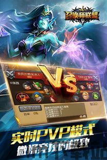 实时pvp,谁主沉浮?(图1) 实时pvp,谁主沉浮?(图1)