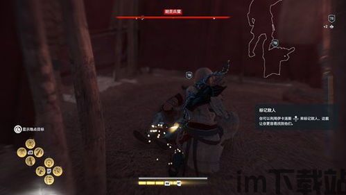 浅谈刺客信条奥德赛中潜行关卡设计,策略与技巧解析(图3) 浅谈刺客信条奥德赛中潜行关卡设计,策略与技巧解析(图3)