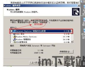 空中一号通防沉迷页面,揭秘防沉迷系统的守护之道(图2) 空中一号通防沉迷页面,揭秘防沉迷系统的守护之道(图2)