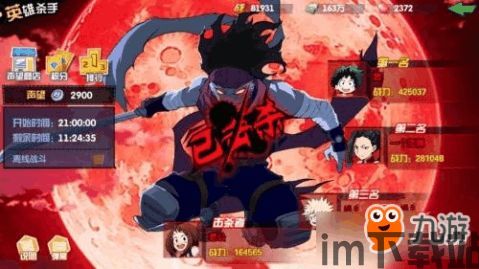 绅士我的英雄学院,青春梦想与成长之路(图2) 绅士我的英雄学院,青春梦想与成长之路(图2)