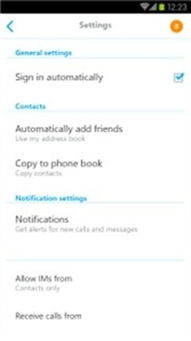 skype的网址,全球通讯的桥梁(图3) skype的网址,全球通讯的桥梁(图3)