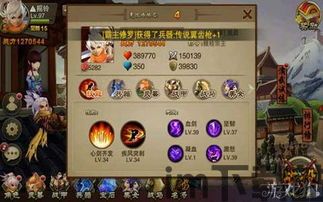 过关攒将游戏下载 (图2) 过关攒将游戏下载 (图2)