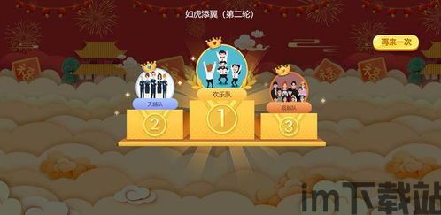 泡泡大作战游戏手机游戏 (图1) 泡泡大作战游戏手机游戏 (图1)