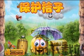 木瓜影视免会员免费下载地址 (图1)
