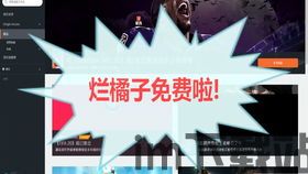 木瓜影视免会员免费下载地址 (图3)