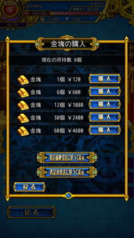 最后的军队 (图2) 最后的军队 (图2)