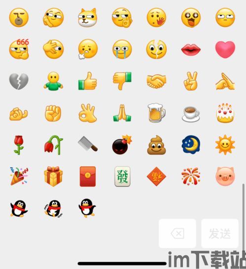 skype表情符号意思是什么,揭秘网络沟通中的隐含意义(图2) skype表情符号意思是什么,揭秘网络沟通中的隐含意义(图2)