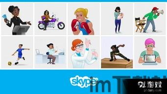 skype表情符号意思是什么,揭秘网络沟通中的隐含意义(图3) skype表情符号意思是什么,揭秘网络沟通中的隐含意义(图3)