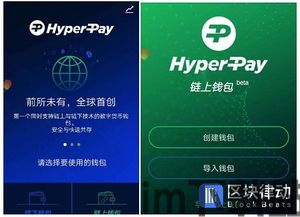 最火的加密货币钱包,引领数字资产安全存储新潮流(图3) 最火的加密货币钱包,引领数字资产安全存储新潮流(图3)