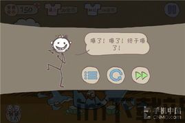 史上最坑爹的游戏16 (图1) 史上最坑爹的游戏16 (图1)
