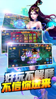 战谷传奇游戏官网版 (图2)