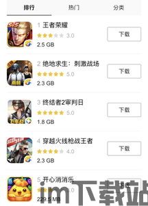 火山小视频下载老版本 (图3) 火山小视频下载老版本 (图3)