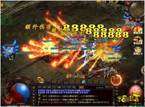人类游乐场4 (图3) 人类游乐场4 (图3)