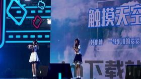 大麦云游戏正式版 (图1)