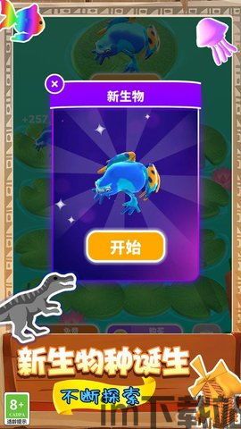 魔法书起源游戏2024手机下载安装v1.9 (图3) 魔法书起源游戏2024手机下载安装v1.9 (图3)