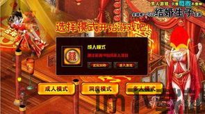 yowa云游戏网页版下载 (图2)