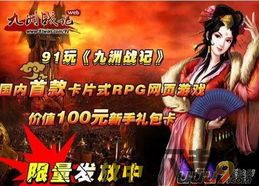 yowa云游戏网页版下载 (图3)