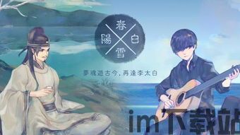 古典乐男子汉化版下载 (图2) 古典乐男子汉化版下载 (图2)