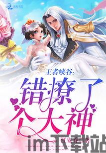 qq游戏大厅 (图3) qq游戏大厅 (图3)