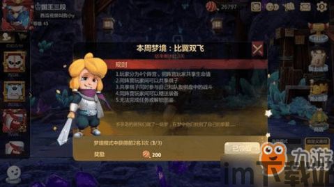 草帽路飞小游戏 (图1) 草帽路飞小游戏 (图1)