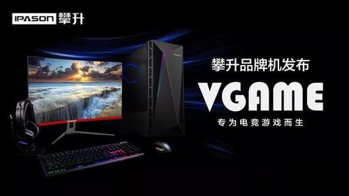 主机工厂跑 (图1) 主机工厂跑 (图1)