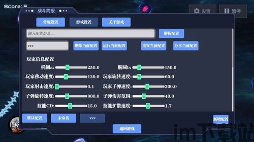 poki小游戏网站手机版 (图3) poki小游戏网站手机版 (图3)