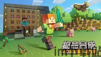 哆啦a梦的世界游戏汉化版 (图2)