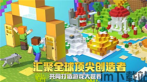 哆啦a梦的世界游戏汉化版 (图1)