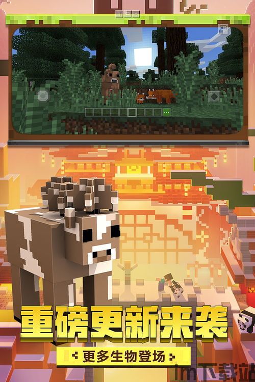 哆啦a梦的世界游戏汉化版 (图3)
