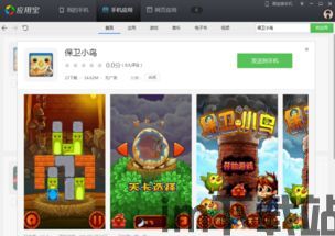 派对策划人 (图2) 派对策划人 (图2)