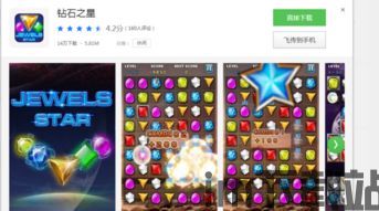 派对策划人 (图3) 派对策划人 (图3)