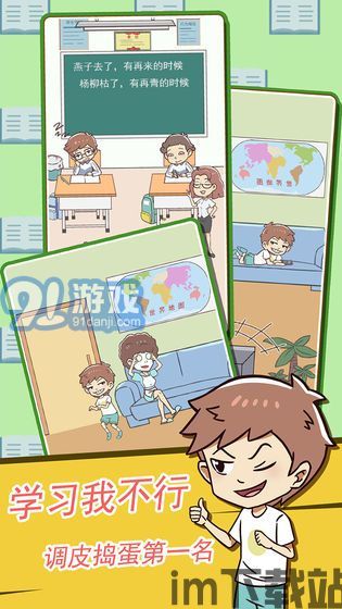 儿童学习游戏大全 (图1) 儿童学习游戏大全 (图1)