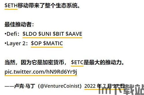 质押以太坊就完了吗,完成质押后的关键步骤与注意事项(图3) 质押以太坊就完了吗,完成质押后的关键步骤与注意事项(图3)