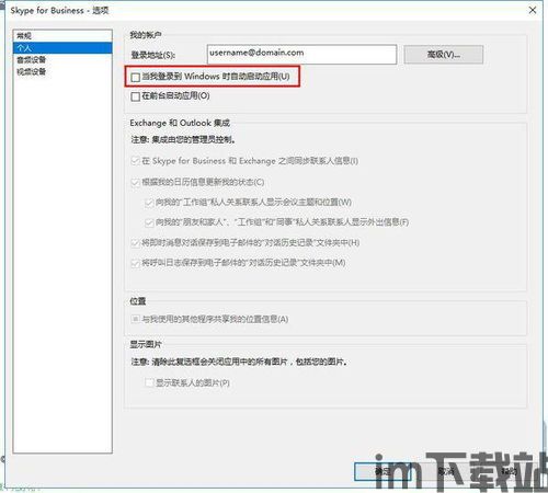 skype是可以关闭,一键关闭自动生成文章副标题(图2) skype是可以关闭,一键关闭自动生成文章副标题(图2)