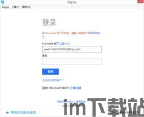 skype没人跟我说话,社交困境下的孤独心声(图1) skype没人跟我说话,社交困境下的孤独心声(图1)