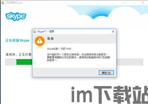 skype没提示,无需提示!(图3) skype没提示,无需提示!(图3)