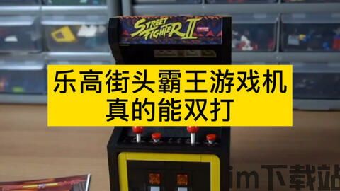 打地鼠游戏机 (图2)