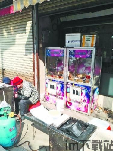 打地鼠游戏机 (图3)