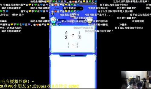心力物语游戏下载 (图2)
